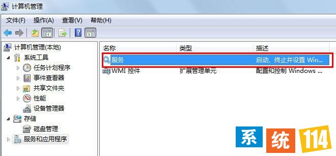 双击击右侧的处事并打开 双击击右侧的处事并打开