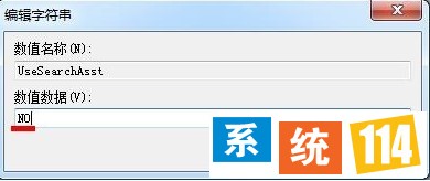 将数值数据配置为“NO”