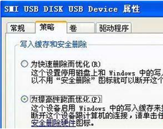  提高USB设备传输速度的方法
