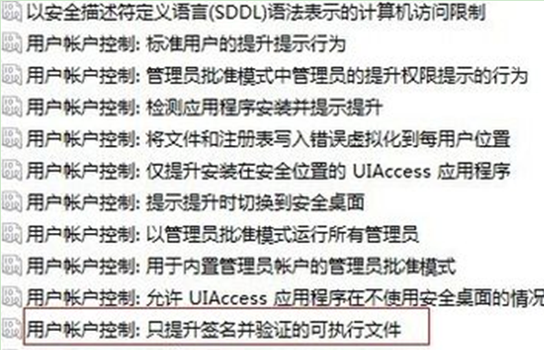 Windows7旗舰版系统“从处事器返回一个参照”错误的办理要领