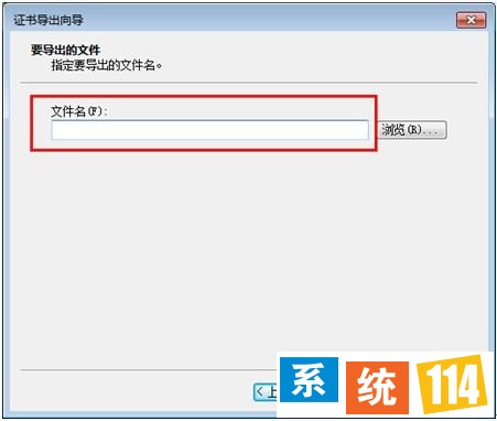 点击“下一步”按钮
