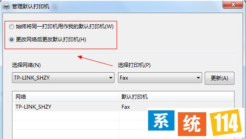 打点默认打印机
