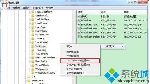 注册表编辑器配置