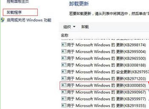 Win7下玩CF老提示“您的游戏情况异常---”的应对法子
