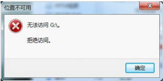Windows7旗舰版系统中硬盘盘符无法识别的排查解决办法