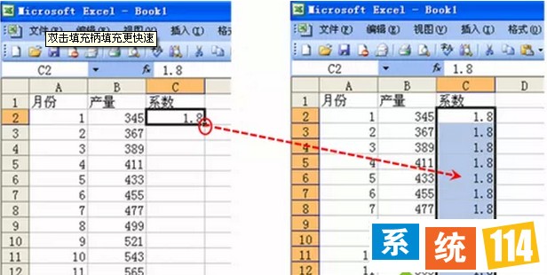 Excel利用能力：双击填充柄填充更快速