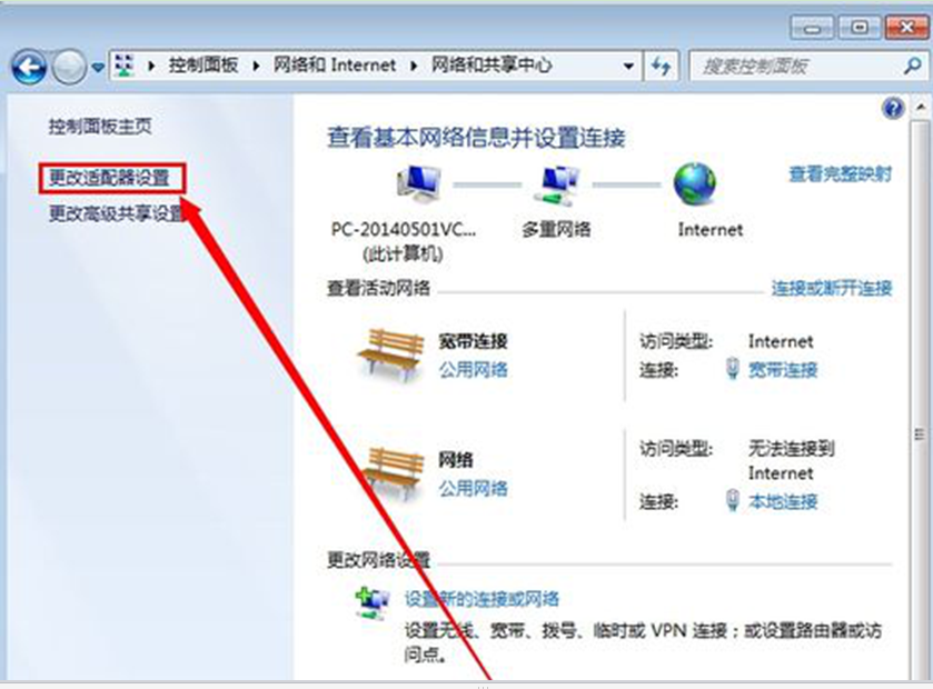 Win7 32位旗舰版系统中实现开机宽带自动连接的设置方法