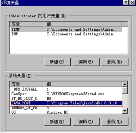 详解XP系统中设置java开拓情况的要领