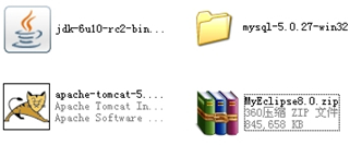 详解XP系统中设置java开拓情况的要领