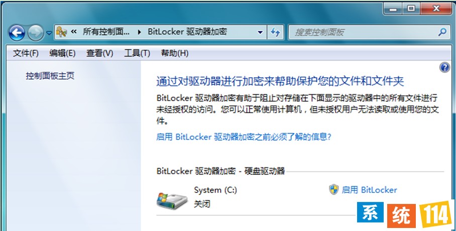 双击打开“打点BitLocker”