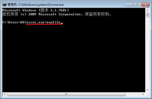 Win7 32位旗舰版系统打不开可执行的exe文件措施怎么办