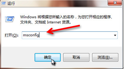 Win7系统中GUI引导的封锁要领
