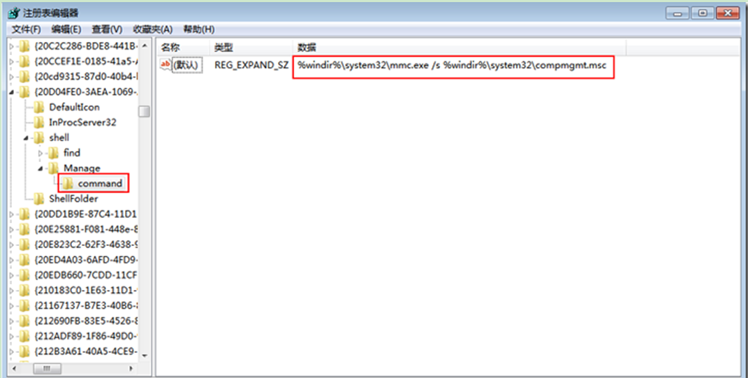 Win7提示“Windows找不到文件或没有关联的程序”的解决办法