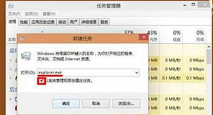 Win10技术预览版系统modern应用图标的删除方法