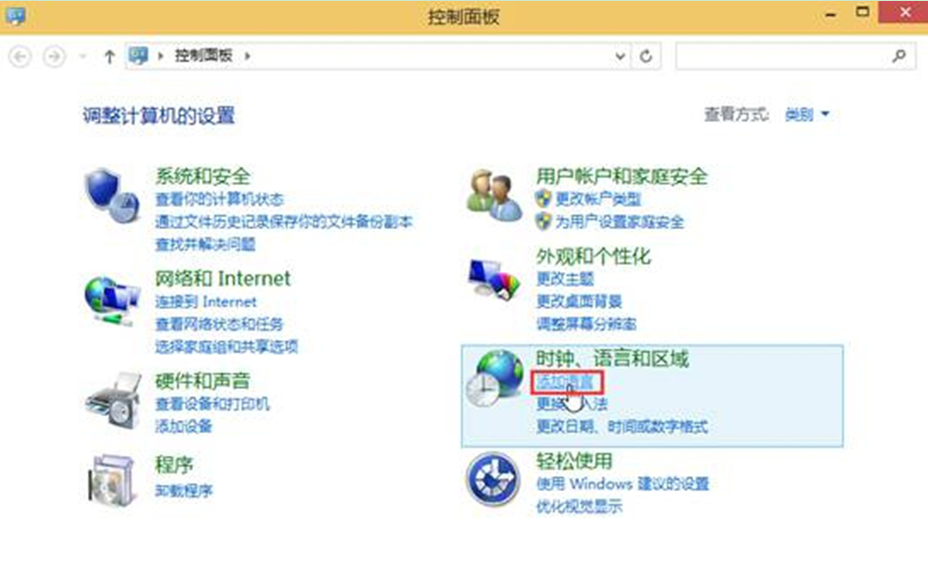 详解Win10系统中怎样快速添加其他国家语言