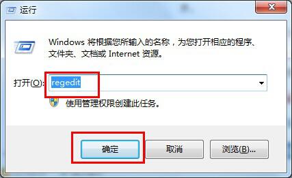 个性化——Win7 32位旗舰版系统更换开机动画的步骤
