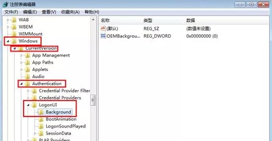 个性化——Win7 32位旗舰版系统更换开机动画的步骤