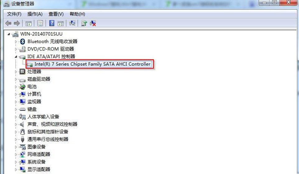 Win7 32位旗舰版系统中开启存储器实现直接会见