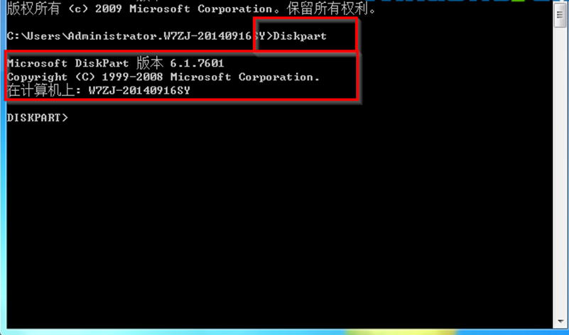 win7 32位旗舰版系统中查看计算机中所有卷标详细信息