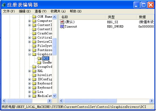 Windows7系统中奈何禁用DirectDraw