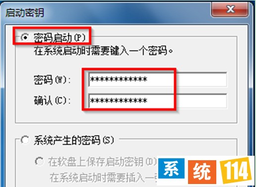 “启动密钥”窗口 “启动密钥”窗口