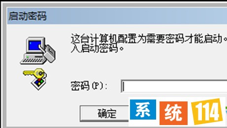 “启动暗码”的对话框 “启动暗码”的对话框