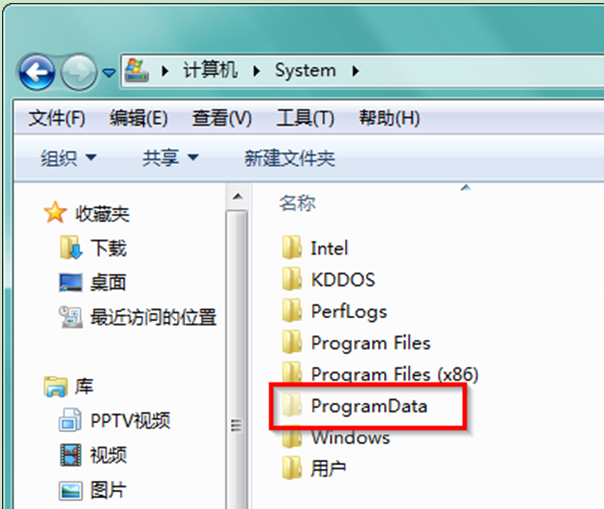 Windows7系统C盘ProgramData文件夹的查看方法