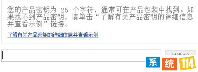 输入一遍新的Key 输入一遍新的Key