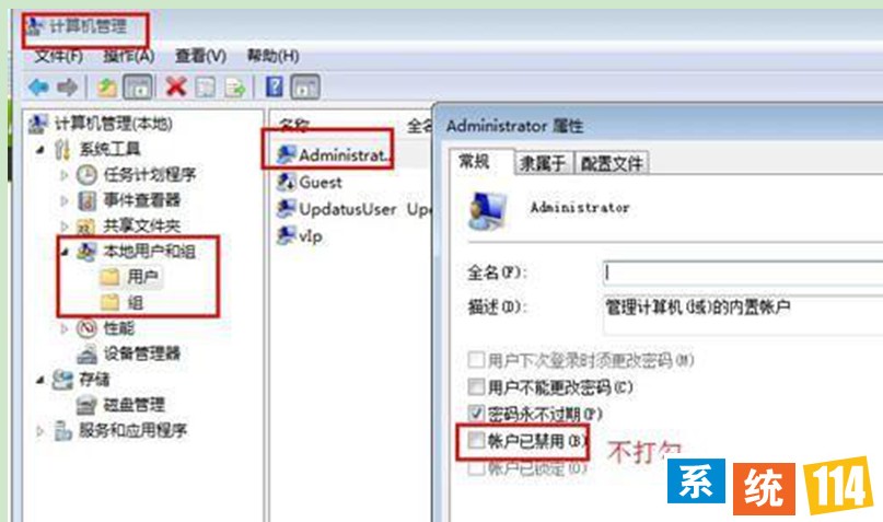 去掉“账号已禁用”前面的勾选 去掉“账号已禁用”前面的勾选