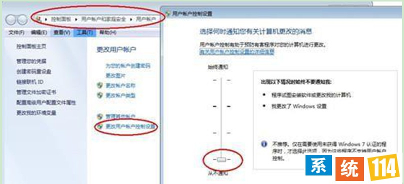 变动用户账户节制配置 变动用户账户节制配置