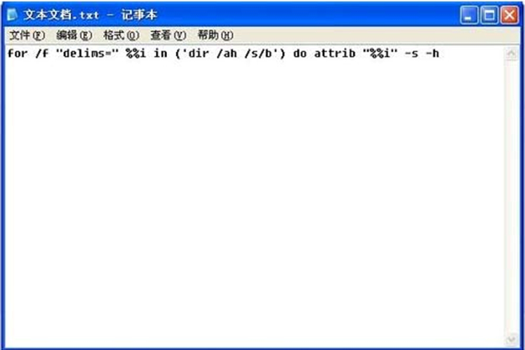 U盘上的.exe的病毒文件的应对方法