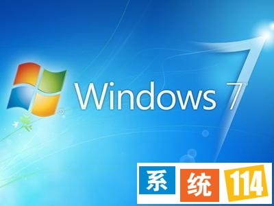雨林木风Win7旗舰版提示系统机能和速度的五个能力