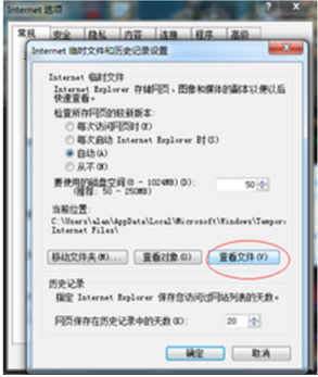 win7系统中flash缓存快速定位的能力