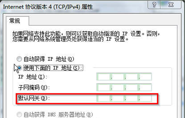 网关怎么配置——Win7下网关的界说与配置要领