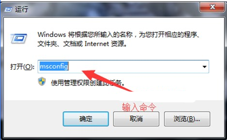 Windows7旗舰版系统操纵延迟的排查办理法子