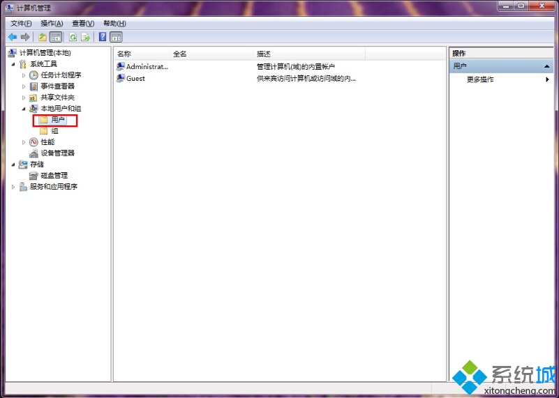凭据顺序依次展开当地用户和组 凭据顺序依次展开当地用户和组