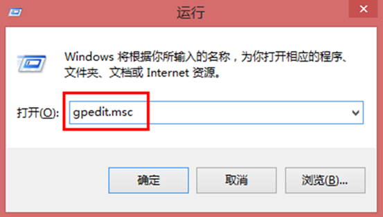 Windows7旗舰版系统注销系统的全部封锁配置