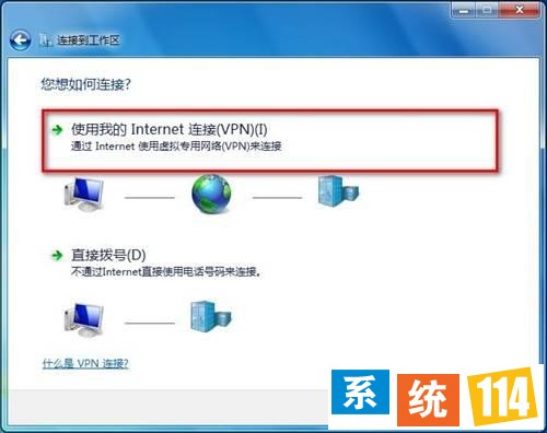 利用我的Internet毗连 利用我的Internet毗连