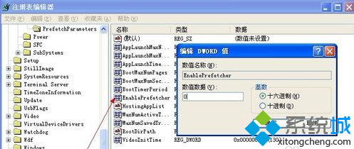 EnablePrefetcher编辑 DWORD 值