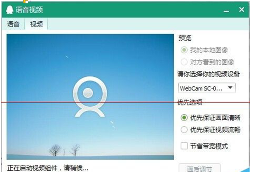 Win7 32系统中删除IE8浏览器搜索框的方法