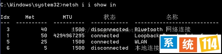 输入 netsh i i show in运行 输入 netsh i i show in运行