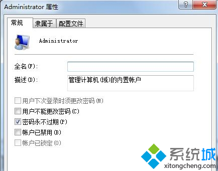 带有命令提示的安全模式