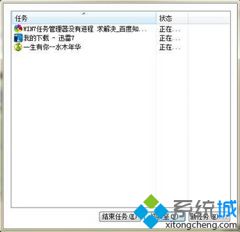 双击任务打点器边沿白色区域