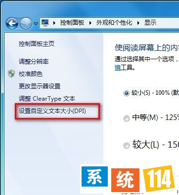 设定自界说文本巨细