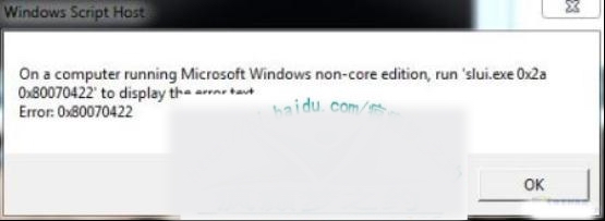 Windows7激活ID失效的修复方法