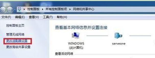 Windows7下局域网IP地点和MAC物理地点的查察要领