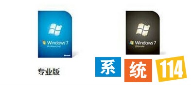 win7专业版和win7旗舰版哪个好？
