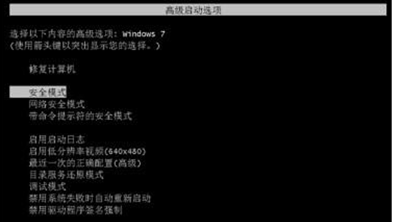 Win7 32位系统中出现“登录进程初始化失败”应对技巧