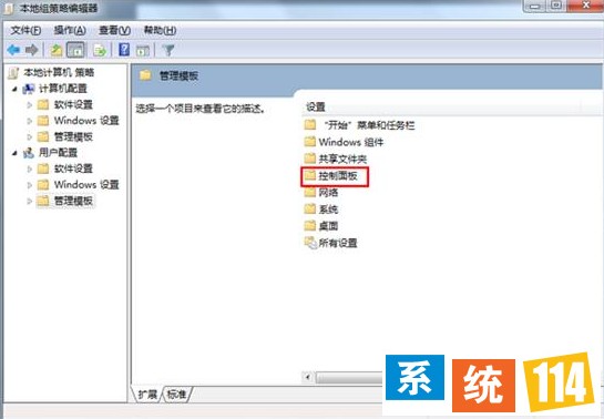 双击“控制面板” 双击“控制面板”