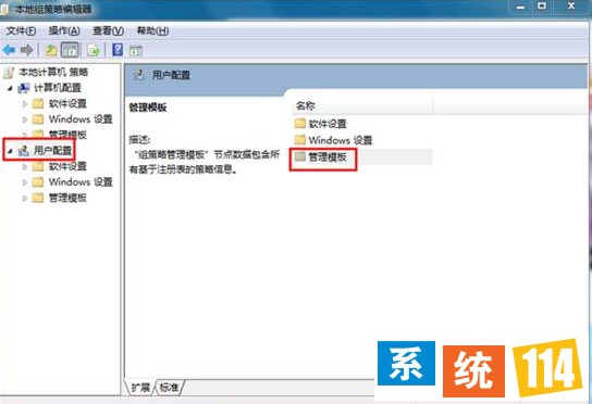 双击右边栏目的“管理模块” 双击右边栏目的“管理模块”